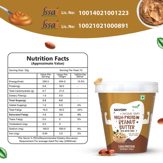 Savory Chocolate Crispy High Protein Peanut Butter (500g)