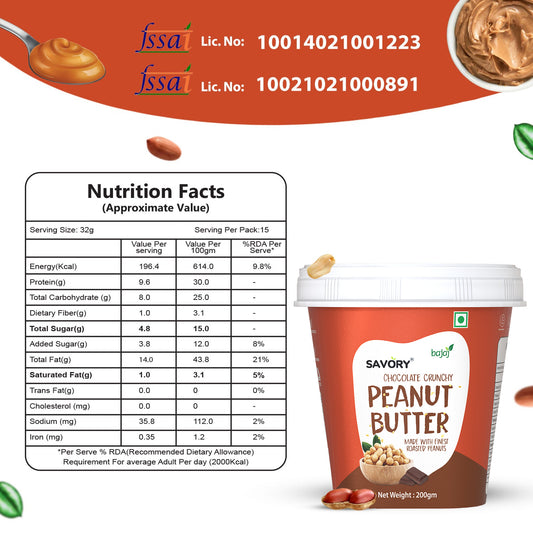 Savory Chocolate Crunchy Peanut Butter - 200g | Wholesale Carton Pack