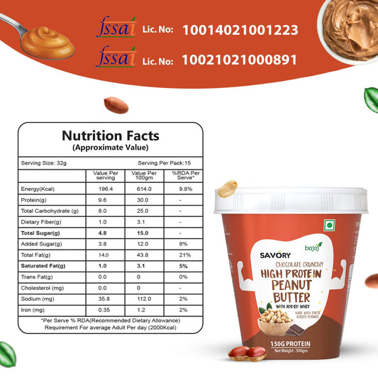 Savory Chocolate Crunchy High Protein Peanut Butter (500g)