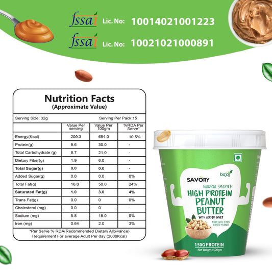 Savory Natural Smooth High Protein Peanut Butter - 500g | Wholesale Carton Pack