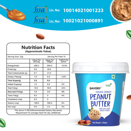 Savory Original Crunchy Peanut Butter - 200g | Wholesale Carton Pack